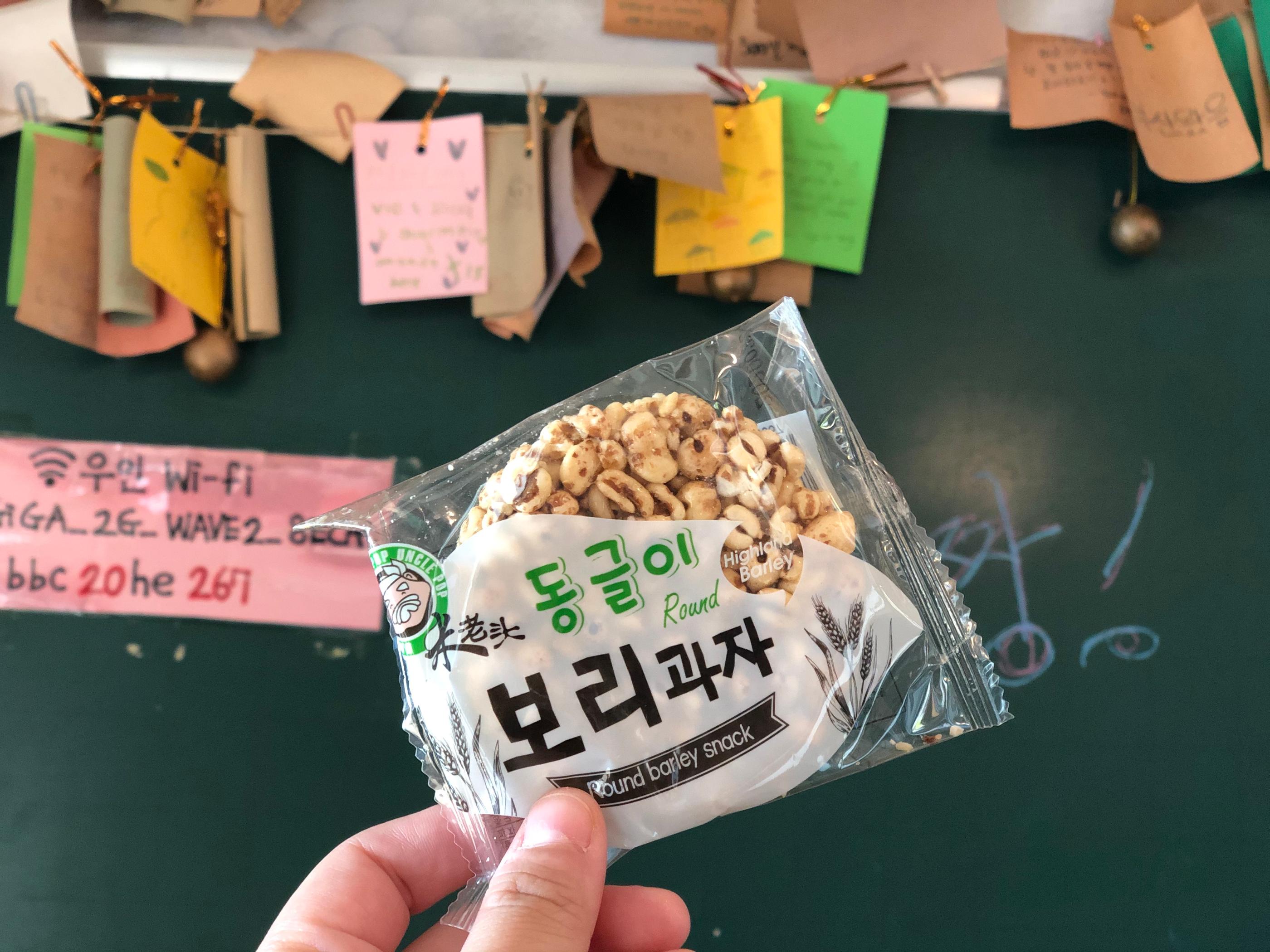 Most beautiful terrace cafe in Gamcheon Cultural Village「Cafe Wooin」!